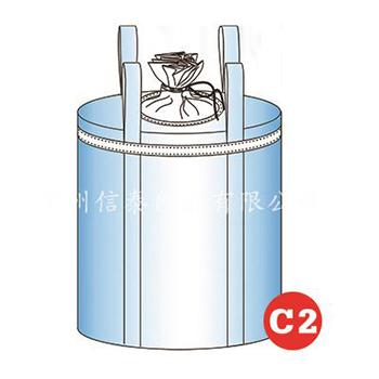 南通C2集装袋