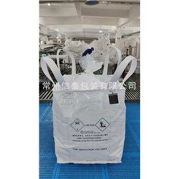 危险品&nbsp;集装袋