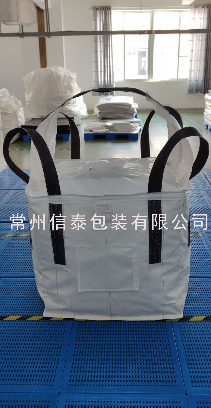 提环型 集装袋.jpg