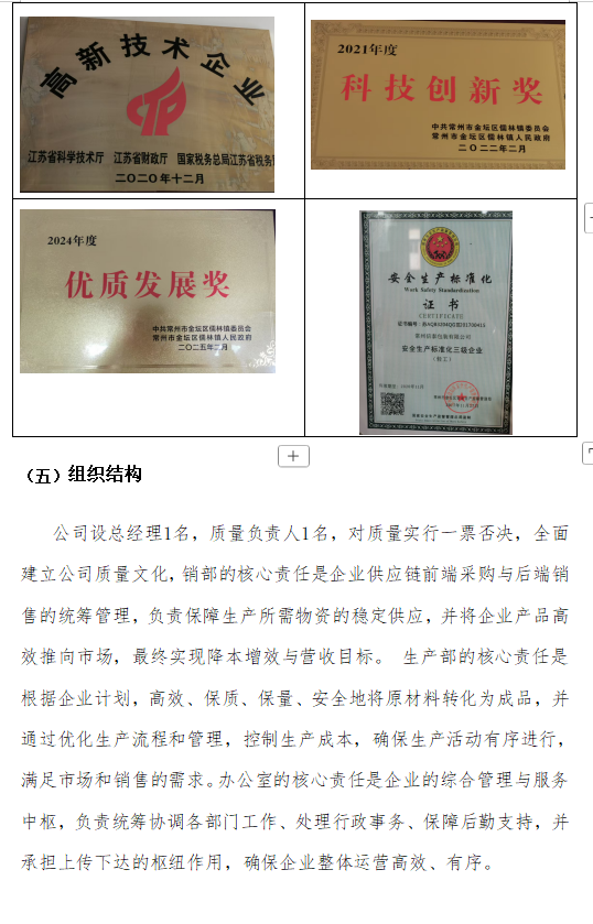 设计危险品吨袋需要考虑哪些因素