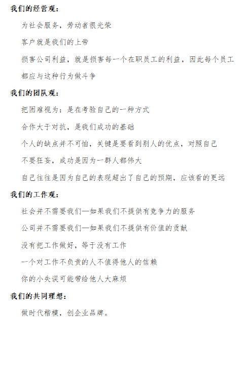 设计危险品吨袋需要考虑哪些因素