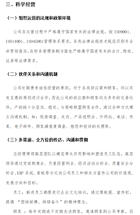 设计危险品吨袋需要考虑哪些因素